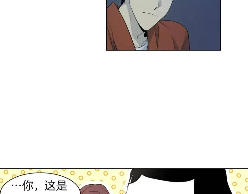 恋爱笨蛋抱佛脚漫画,第21话 困扰78图