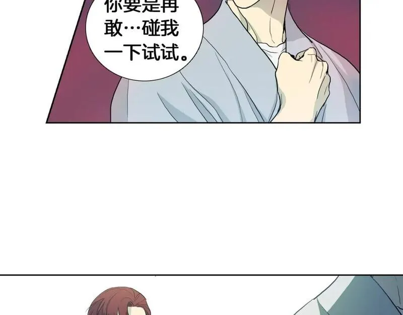 恋爱笨蛋抱佛脚漫画,第21话 困扰56图