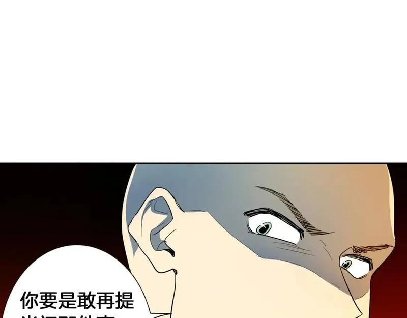 恋爱笨蛋抱佛脚漫画,第21话 困扰42图