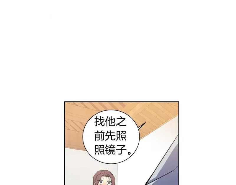 恋爱笨蛋抱佛脚漫画,第23话 敞开心扉9图