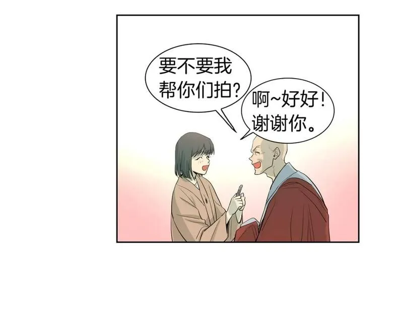 恋爱笨蛋抱佛脚漫画,第23话 敞开心扉31图