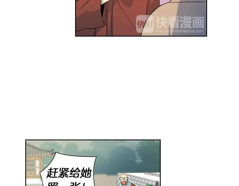 恋爱笨蛋抱佛脚漫画,第23话 敞开心扉27图