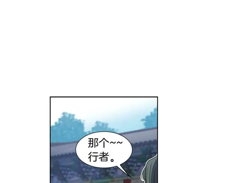 恋爱笨蛋抱佛脚漫画,第23话 敞开心扉23图