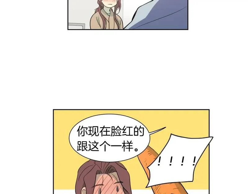 恋爱笨蛋抱佛脚漫画,第23话 敞开心扉10图