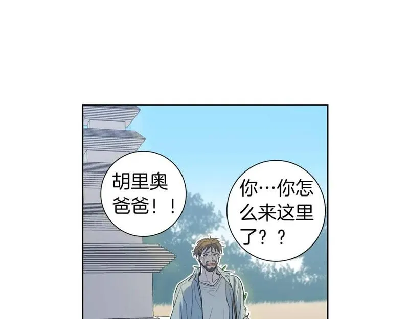 恋爱笨蛋抱佛脚漫画,第23话 敞开心扉65图