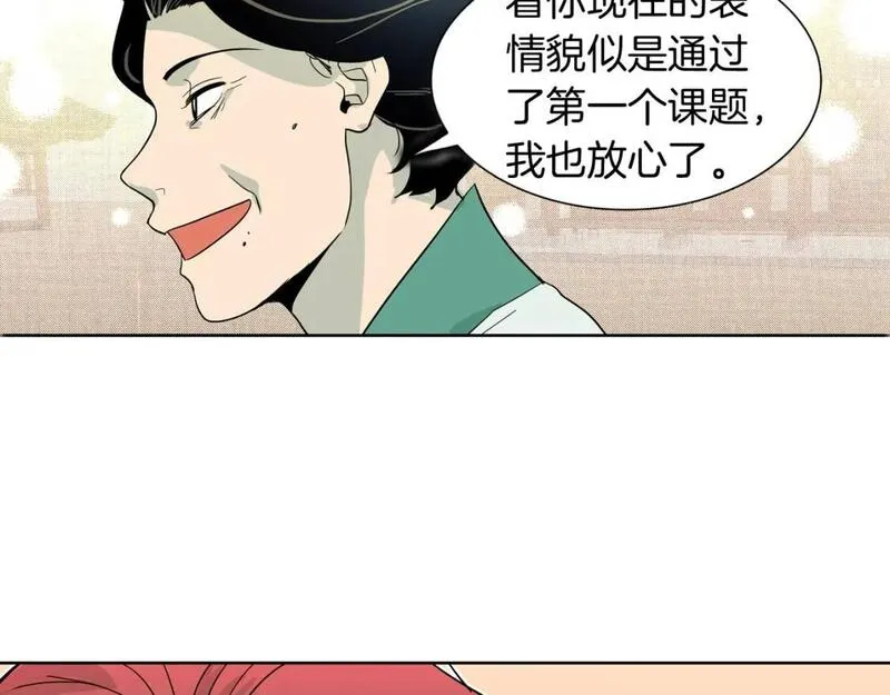 恋爱笨蛋抱佛脚漫画,第23话 敞开心扉62图