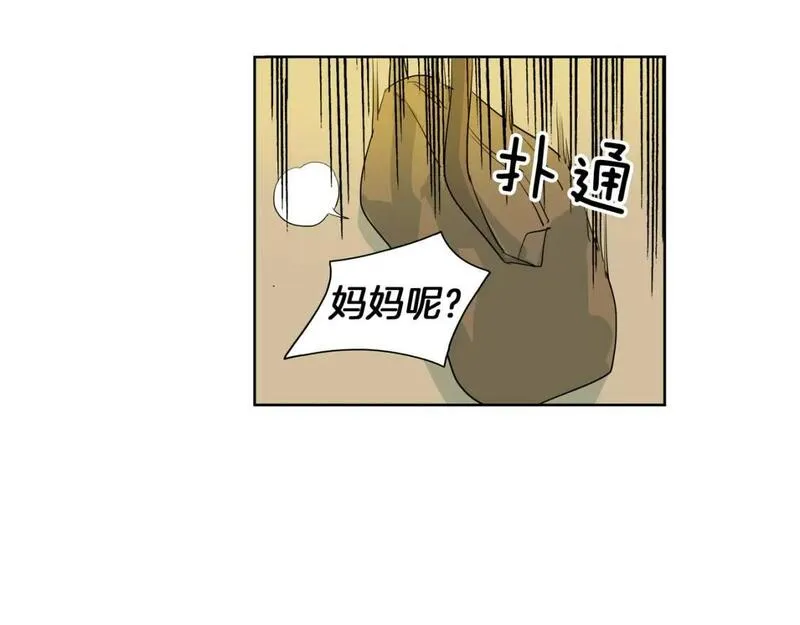 恋爱笨蛋抱佛脚漫画,第23话 敞开心扉68图