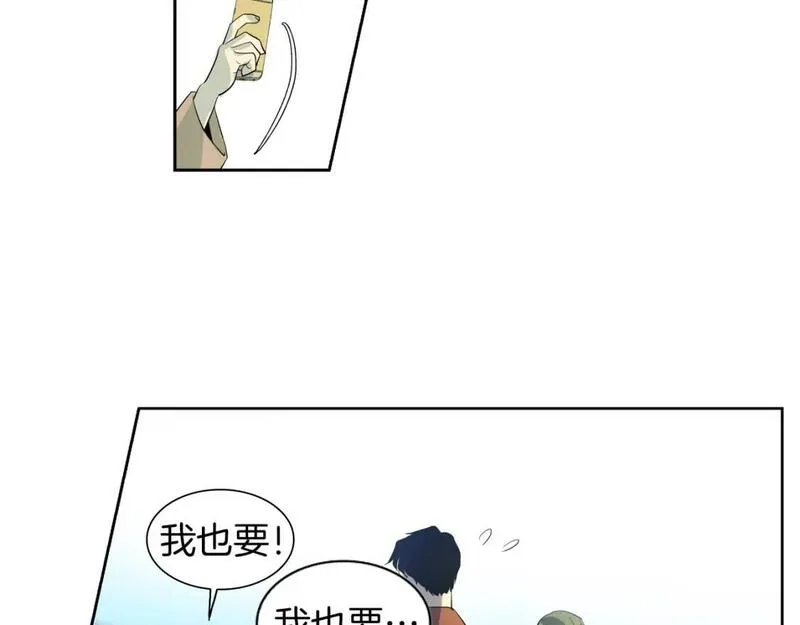 恋爱笨蛋抱佛脚漫画,第23话 敞开心扉35图