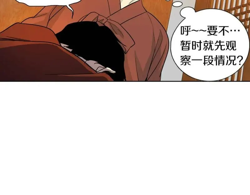 恋爱笨蛋抱佛脚漫画,第26话 怎么都在谈恋爱！43图