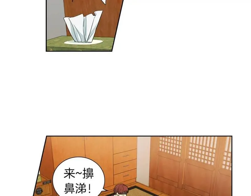 恋爱笨蛋抱佛脚漫画,第26话 怎么都在谈恋爱！41图