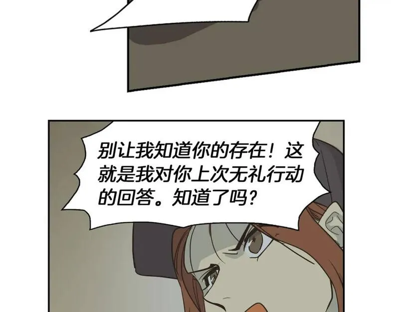 恋爱笨蛋抱佛脚漫画,第26话 怎么都在谈恋爱！10图