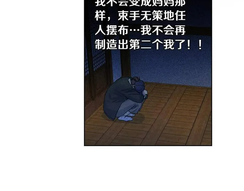 恋爱笨蛋抱佛脚漫画,第26话 怎么都在谈恋爱！14图