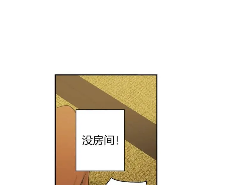 恋爱笨蛋抱佛脚漫画,第26话 怎么都在谈恋爱！68图