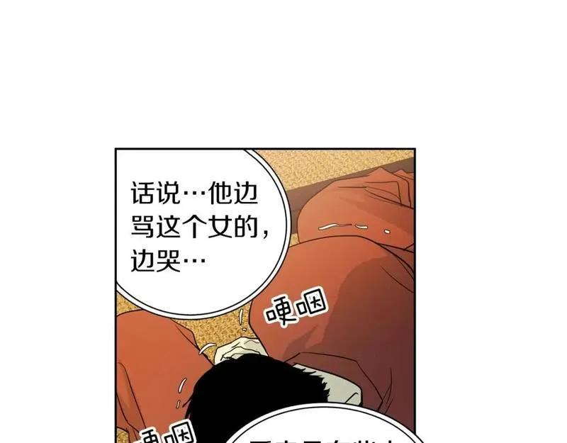 恋爱笨蛋抱佛脚漫画,第26话 怎么都在谈恋爱！37图