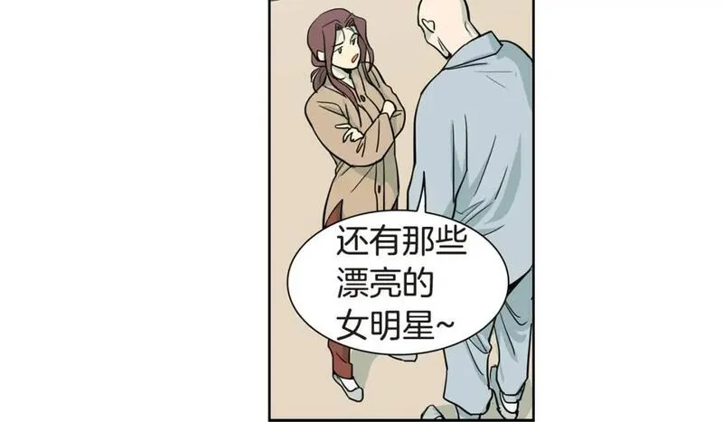 恋爱笨蛋抱佛脚漫画,第27话 来自和尚的表白38图