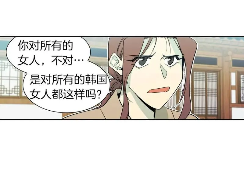 恋爱笨蛋抱佛脚漫画,第27话 来自和尚的表白35图