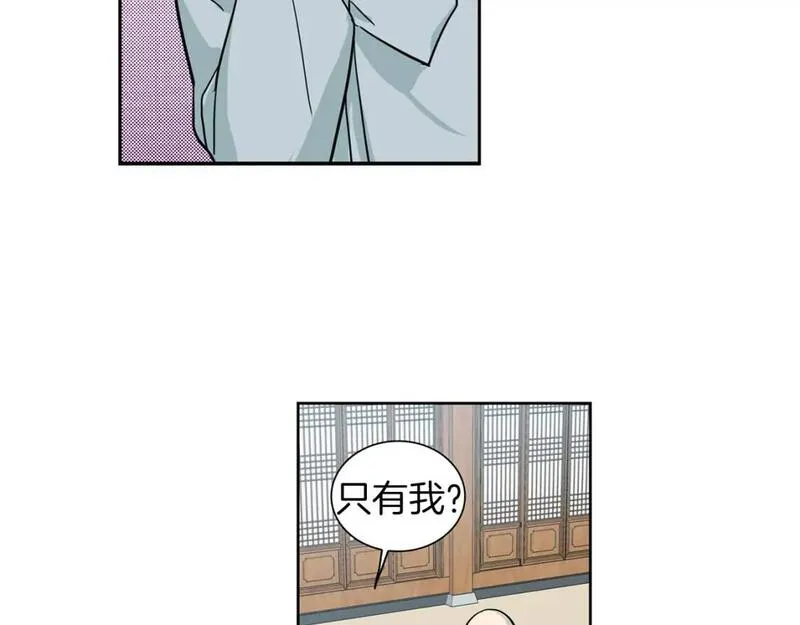 恋爱笨蛋抱佛脚漫画,第27话 来自和尚的表白37图