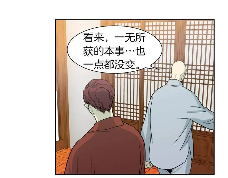 恋爱笨蛋抱佛脚漫画,第27话 来自和尚的表白17图