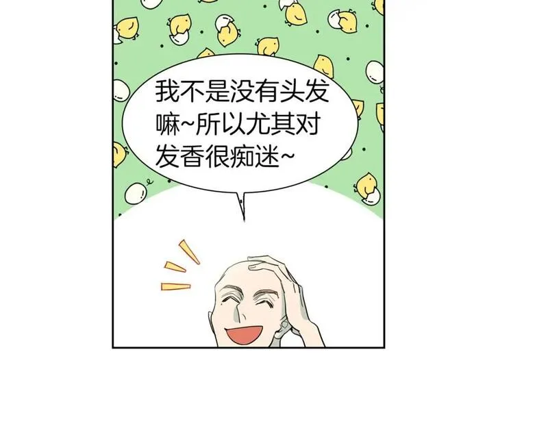 恋爱笨蛋抱佛脚漫画,第27话 来自和尚的表白29图