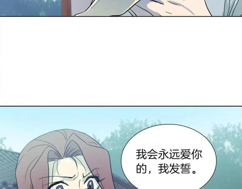 恋爱笨蛋抱佛脚漫画,第27话 来自和尚的表白48图