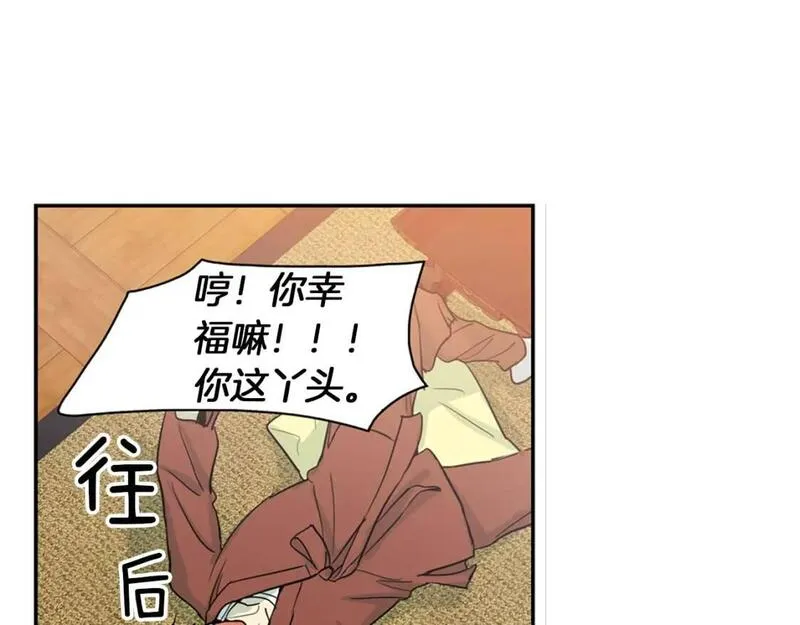 恋爱笨蛋抱佛脚漫画,第27话 来自和尚的表白59图