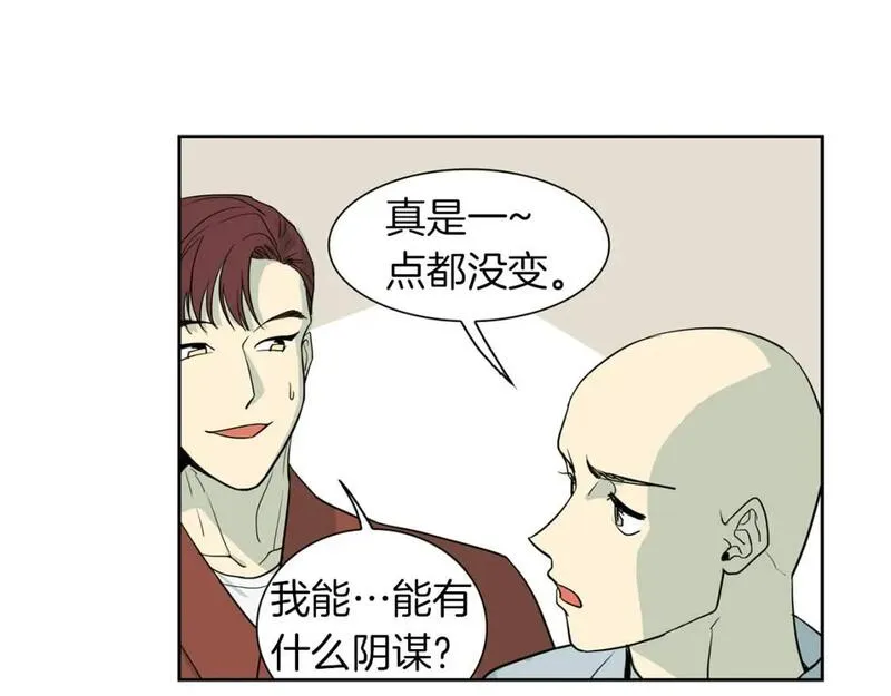 恋爱笨蛋抱佛脚漫画,第27话 来自和尚的表白10图