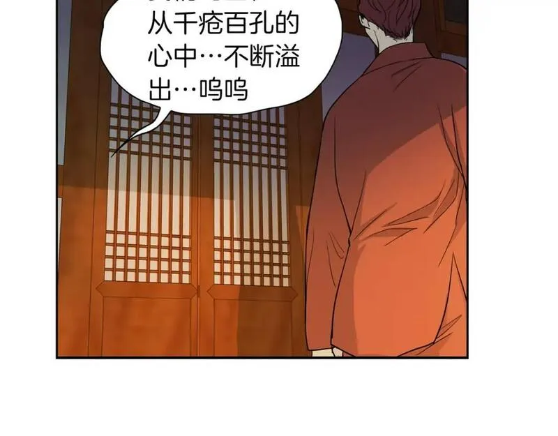 恋爱笨蛋抱佛脚漫画,第27话 来自和尚的表白61图