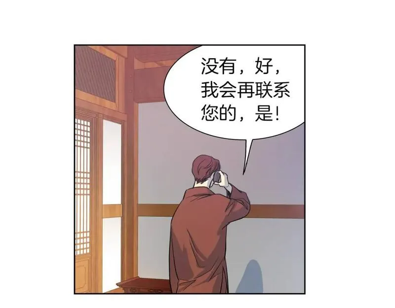 恋爱笨蛋抱佛脚漫画,第27话 来自和尚的表白69图