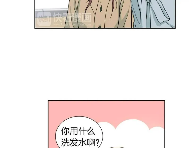 恋爱笨蛋抱佛脚漫画,第27话 来自和尚的表白27图