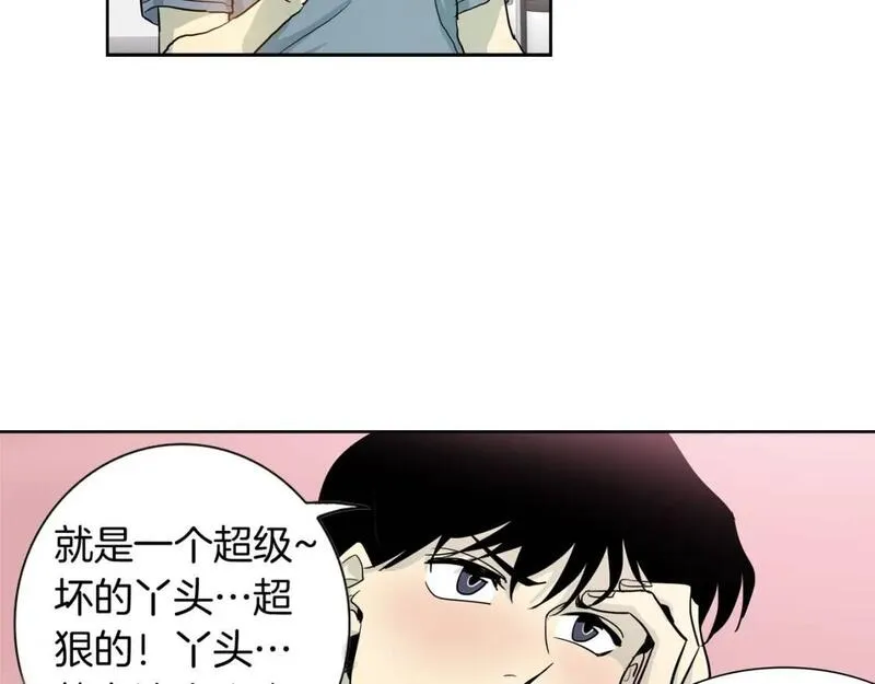 恋爱笨蛋抱佛脚漫画,第28话 超坏的丫头46图