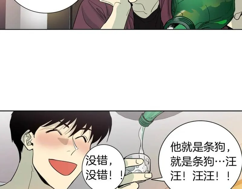 恋爱笨蛋抱佛脚漫画,第28话 超坏的丫头42图