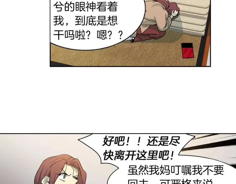 恋爱笨蛋抱佛脚漫画,第28话 超坏的丫头11图