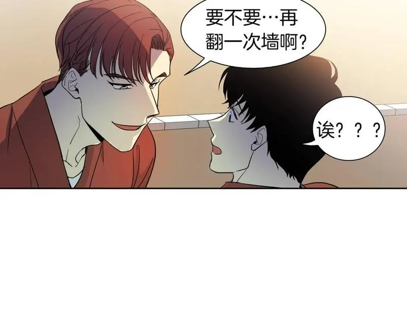 恋爱笨蛋抱佛脚漫画,第28话 超坏的丫头34图