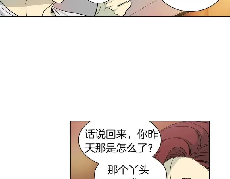 恋爱笨蛋抱佛脚漫画,第28话 超坏的丫头43图