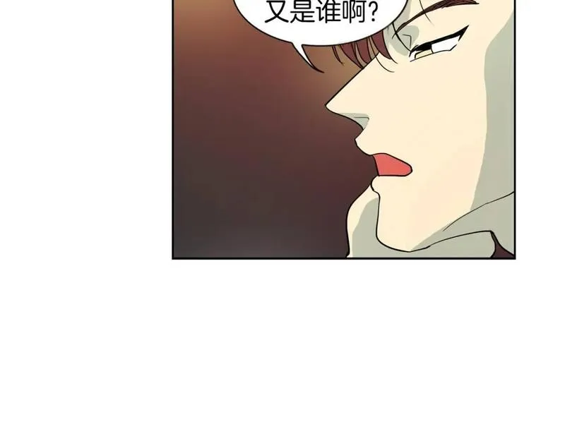 恋爱笨蛋抱佛脚漫画,第28话 超坏的丫头44图