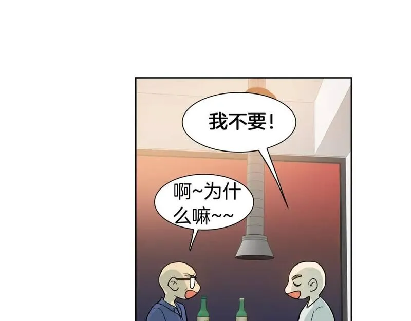 恋爱笨蛋抱佛脚漫画,第28话 超坏的丫头64图