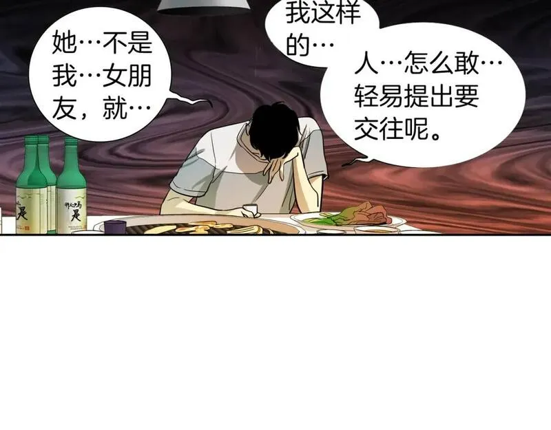 恋爱笨蛋抱佛脚漫画,第28话 超坏的丫头49图