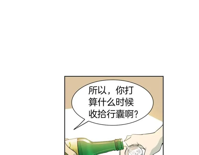 恋爱笨蛋抱佛脚漫画,第28话 超坏的丫头60图