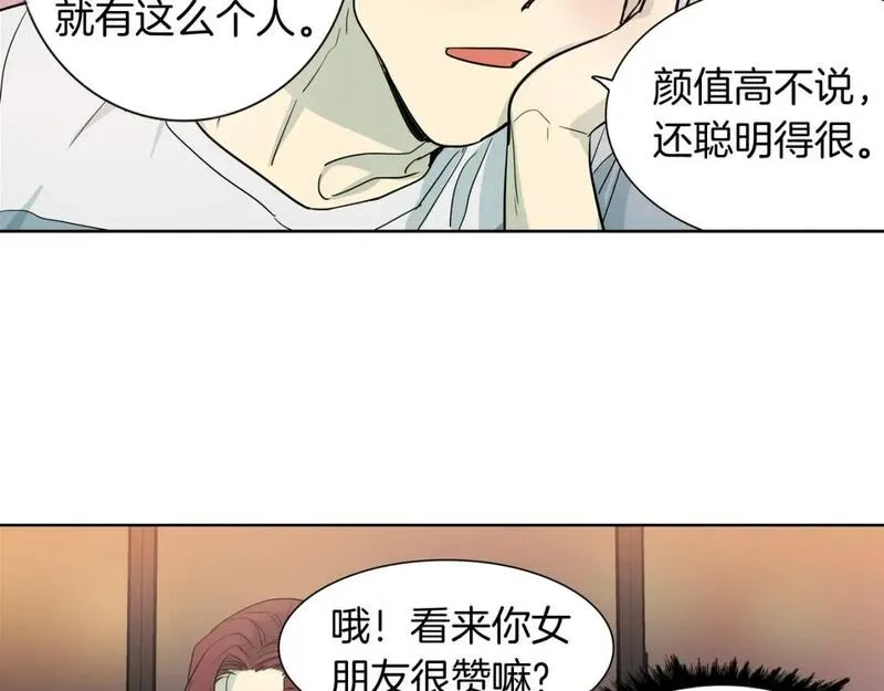 恋爱笨蛋抱佛脚漫画,第28话 超坏的丫头47图