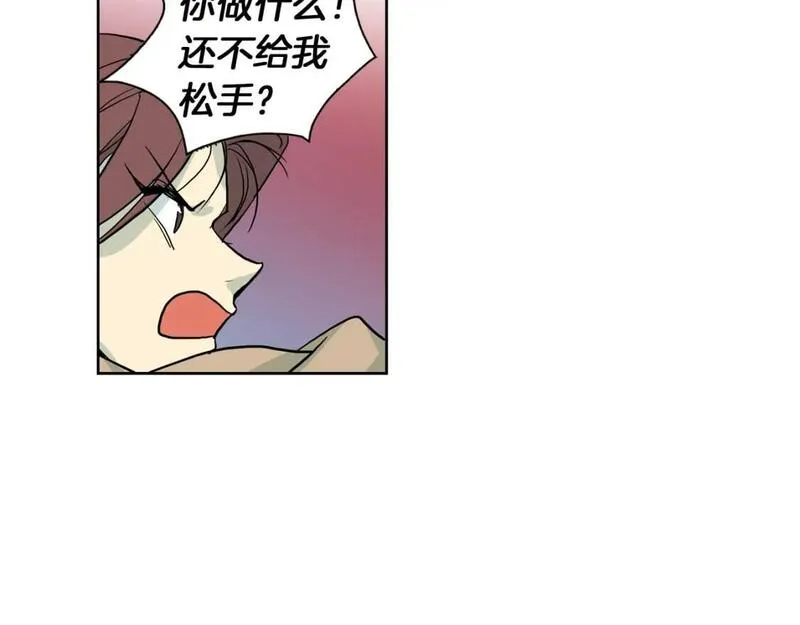 恋爱笨蛋抱佛脚漫画免费阅读漫画,第29话 小情敌52图