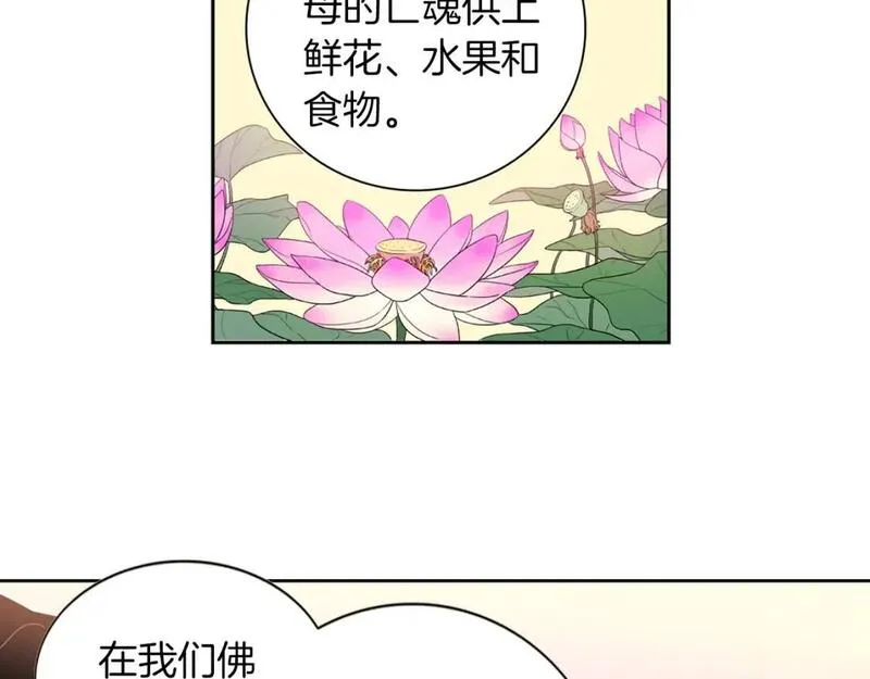 恋爱笨蛋抱佛脚漫画免费阅读漫画,第30话 节前准备61图