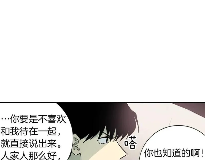 恋爱笨蛋抱佛脚漫画免费阅读漫画,第31话 这便是最大的错62图