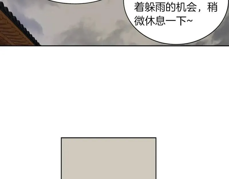 恋爱笨蛋抱佛脚漫画免费阅读漫画,第31话 这便是最大的错48图