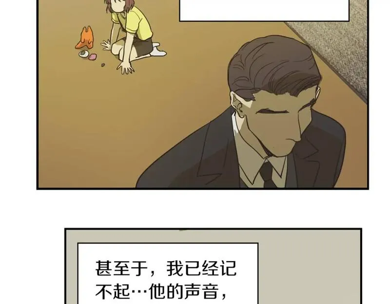 恋爱笨蛋抱佛脚漫画免费阅读漫画,第31话 这便是最大的错5图