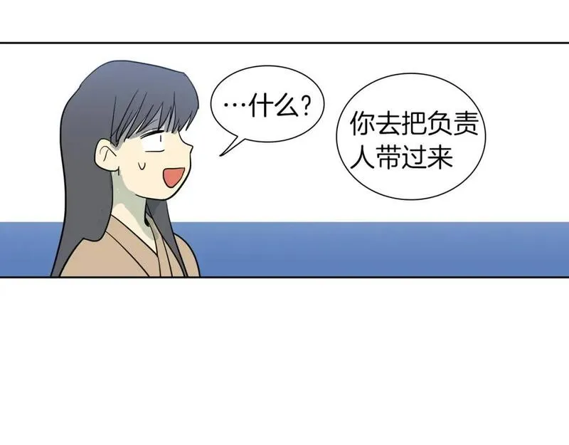 恋爱笨蛋抱佛脚漫画,第32话 女人嘴里有花香32图