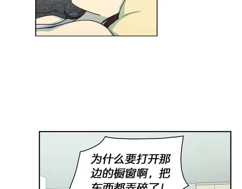 恋爱笨蛋抱佛脚漫画,第33话 保留一点希望6图