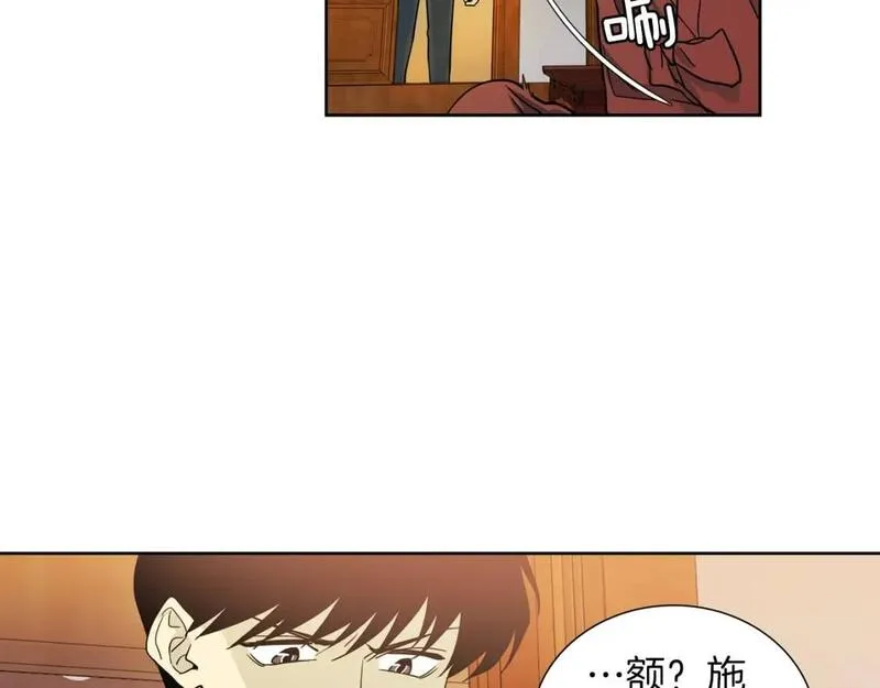 恋爱笨蛋抱佛脚漫画,第33话 保留一点希望54图