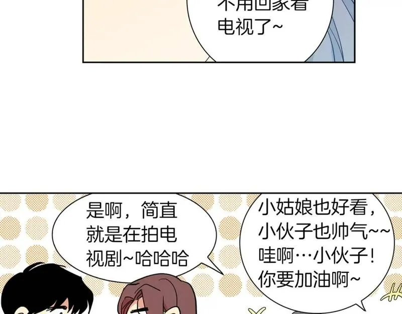 恋爱笨蛋抱佛脚漫画,第33话 保留一点希望33图