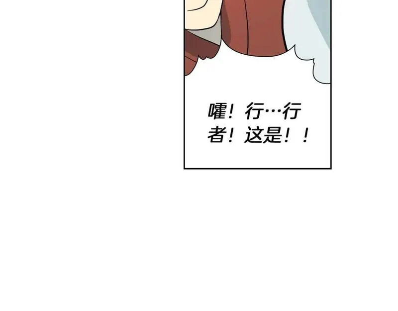 恋爱笨蛋抱佛脚漫画,第33话 保留一点希望63图