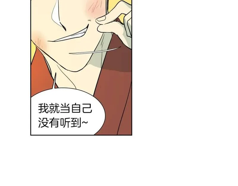 恋爱笨蛋抱佛脚漫画,第33话 保留一点希望66图